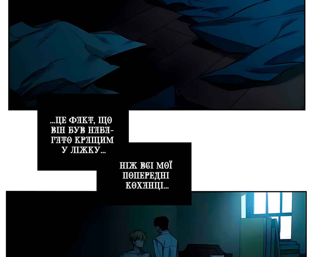 Chapter 34 - Page 3