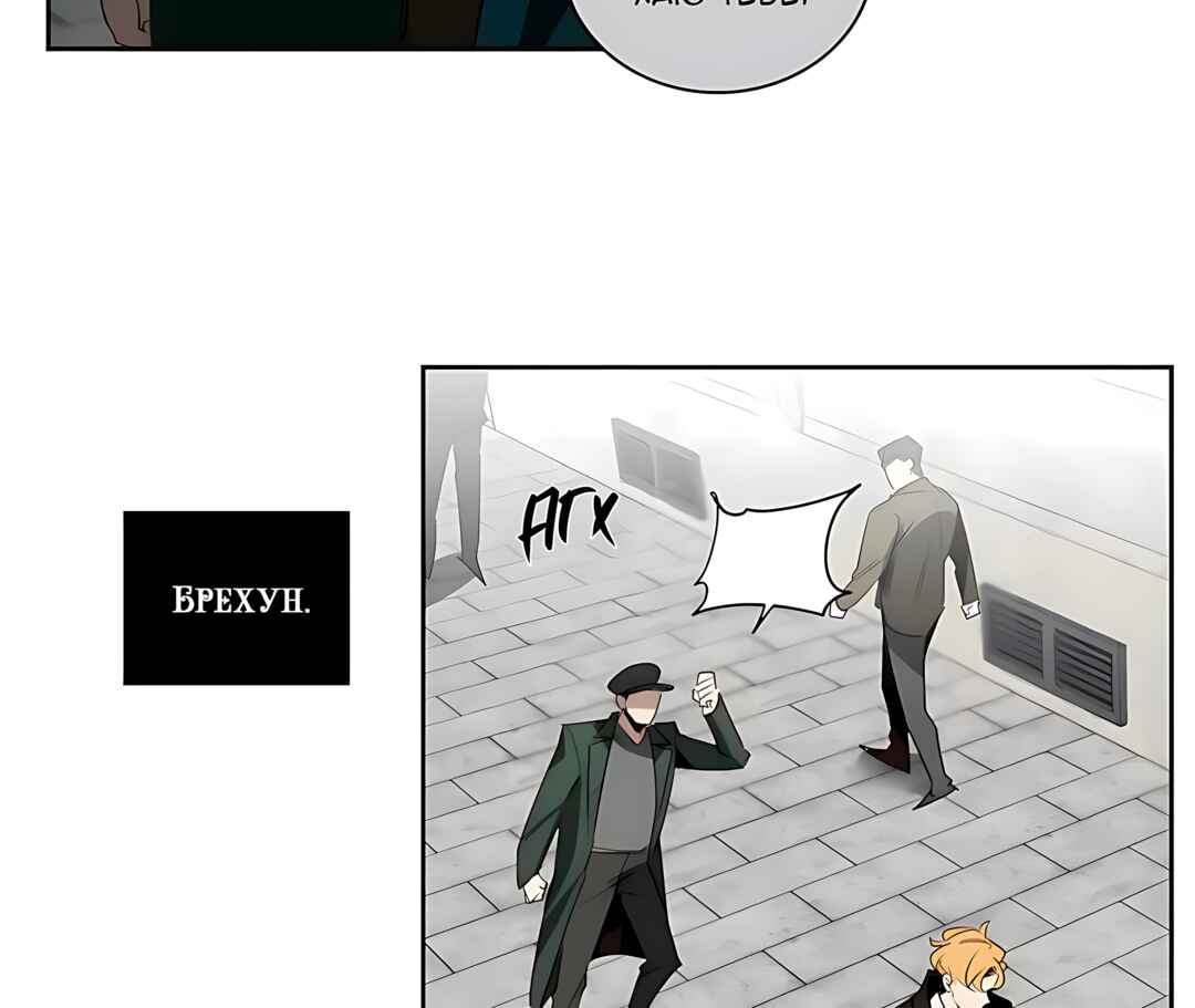 Chapter 34 - Page 30