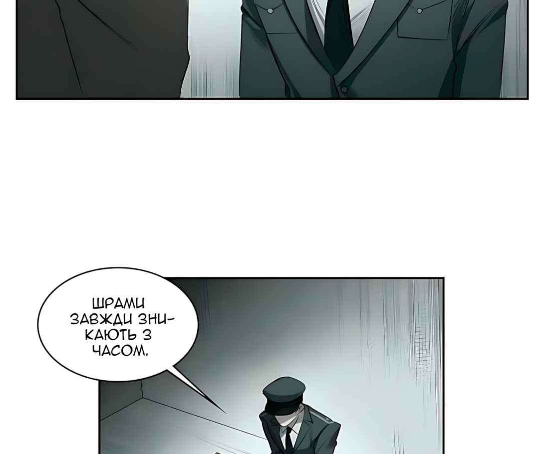 Chapter 34 - Page 38
