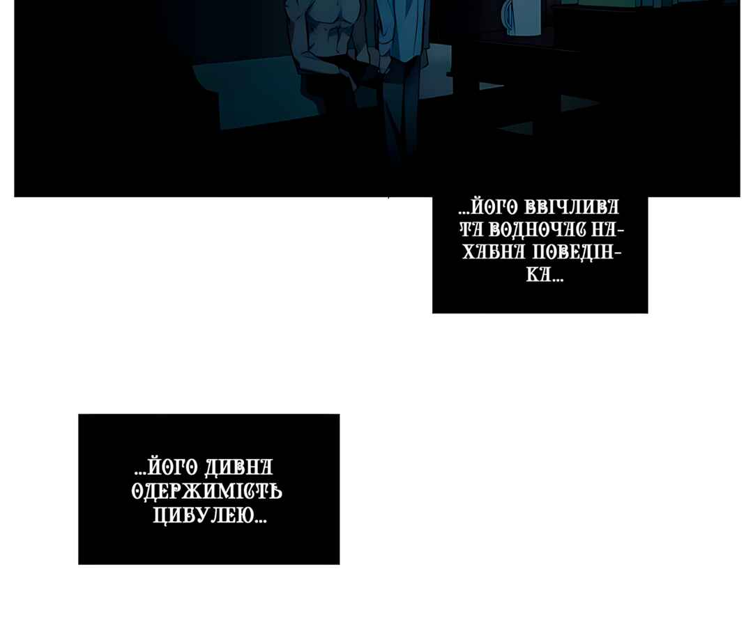 Chapter 34 - Page 4