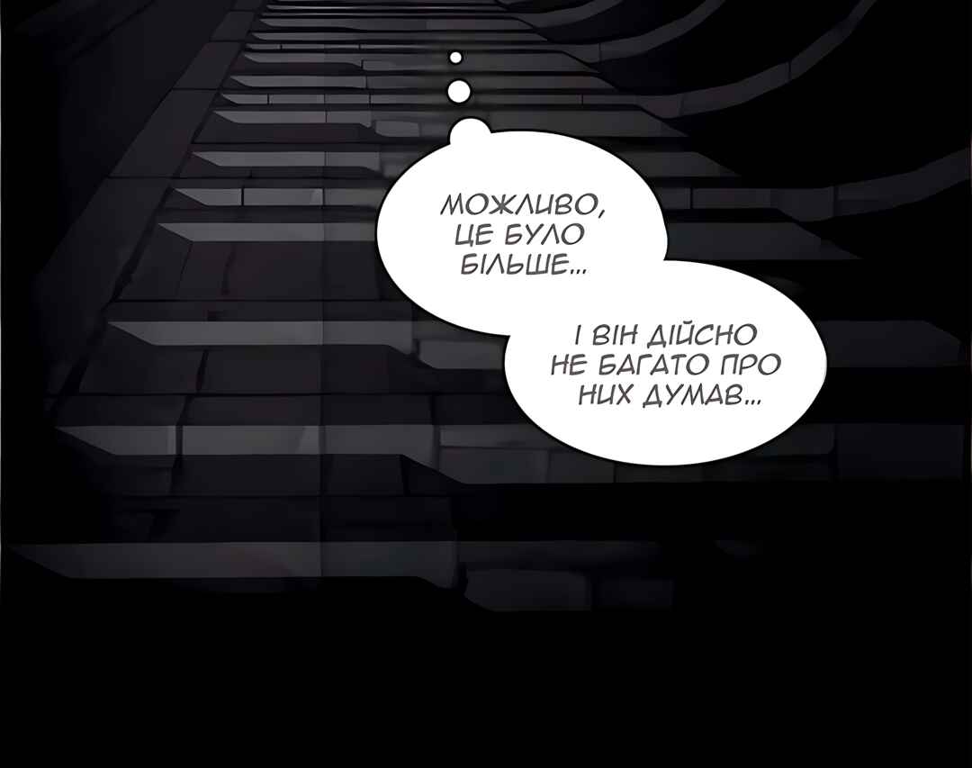 Chapter 34 - Page 55