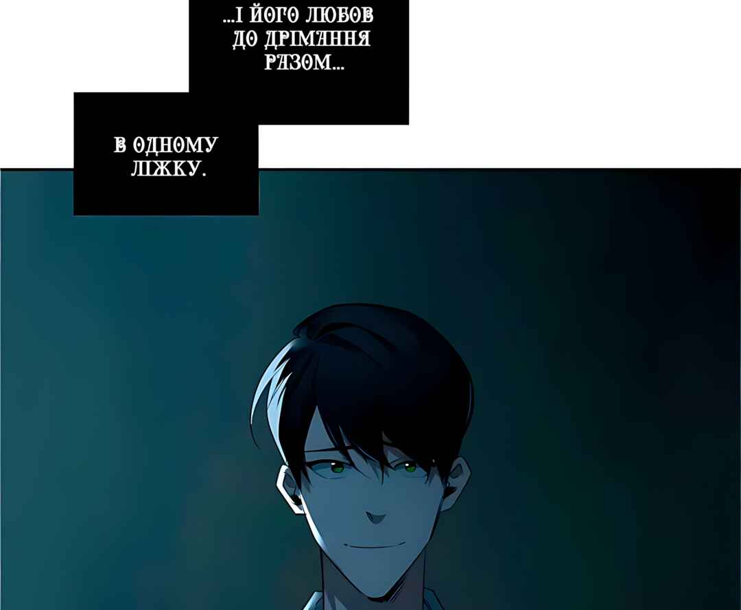 Chapter 34 - Page 6