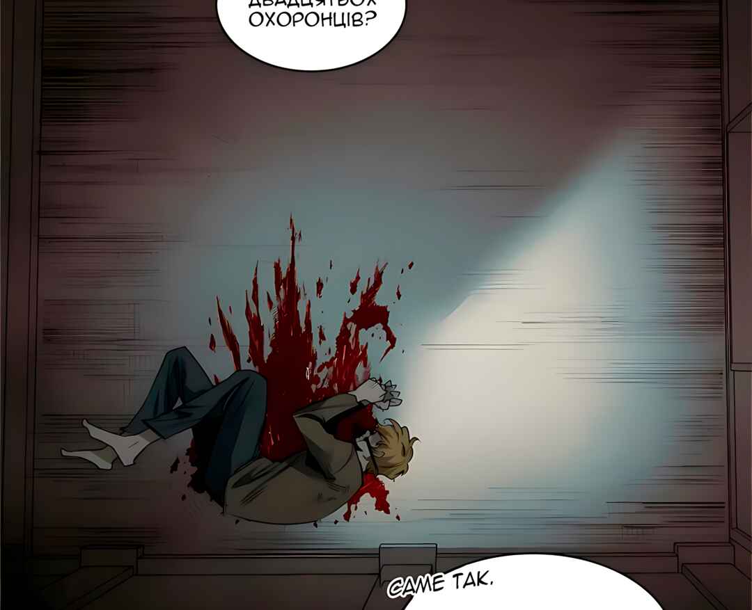 Chapter 34 - Page 67