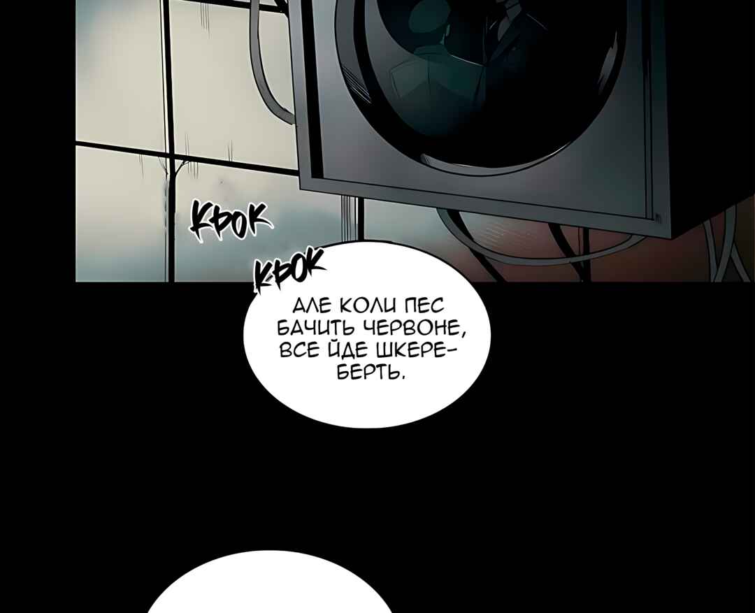 Chapter 34 - Page 74
