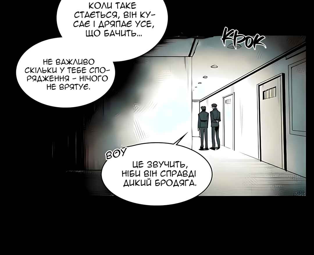 Chapter 34 - Page 75