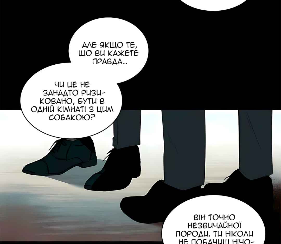 Chapter 34 - Page 79