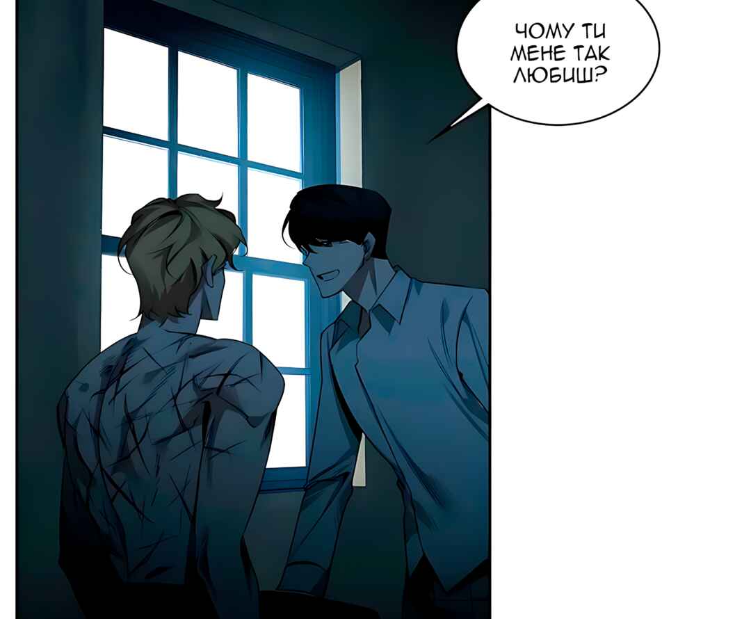 Chapter 34 - Page 8