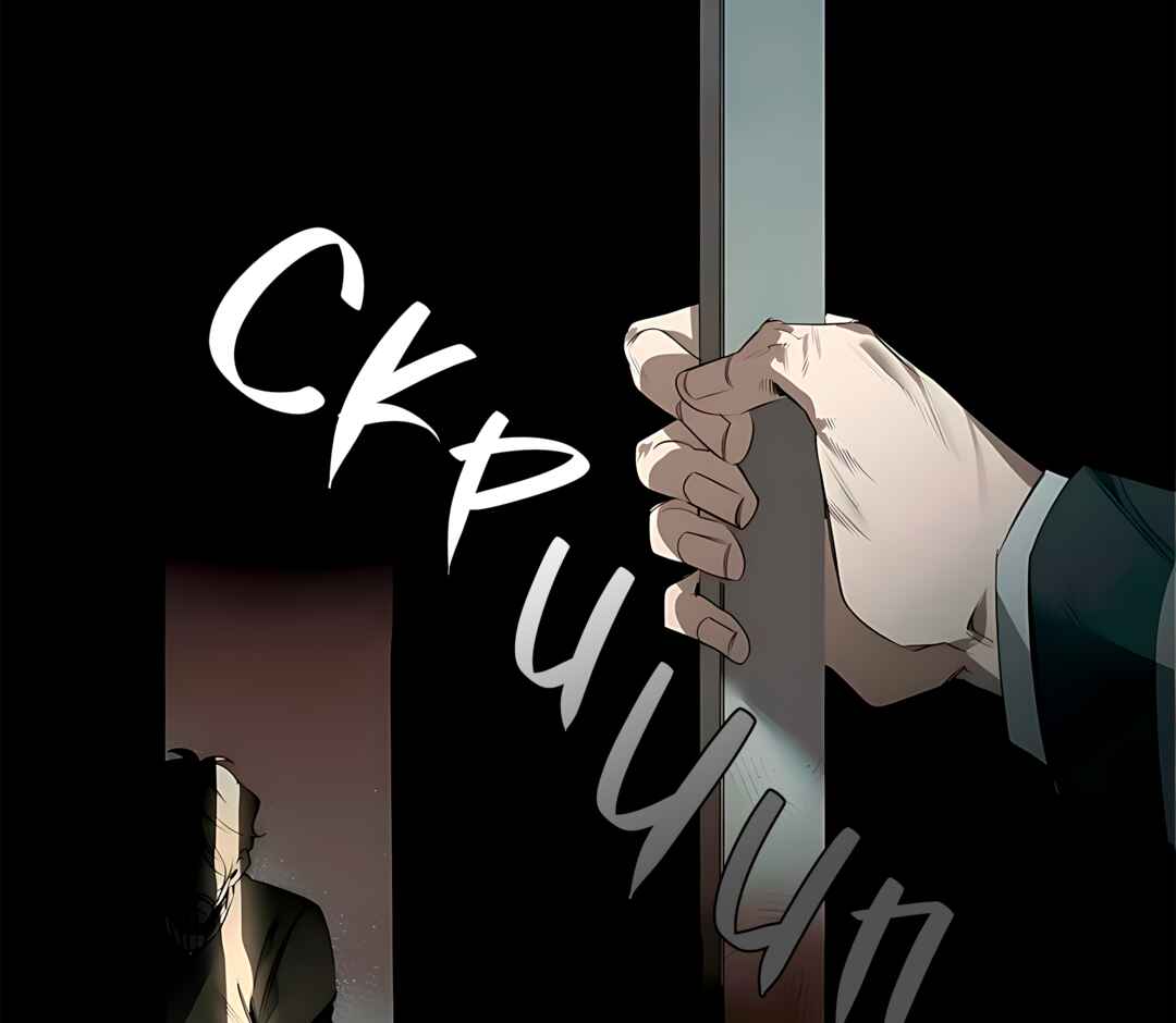 Chapter 34 - Page 84