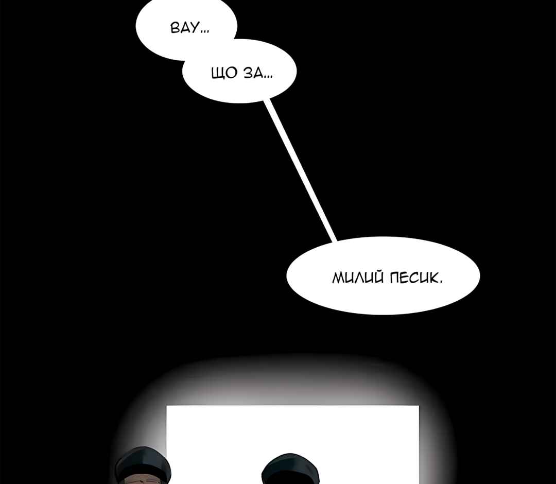 Chapter 34 - Page 91