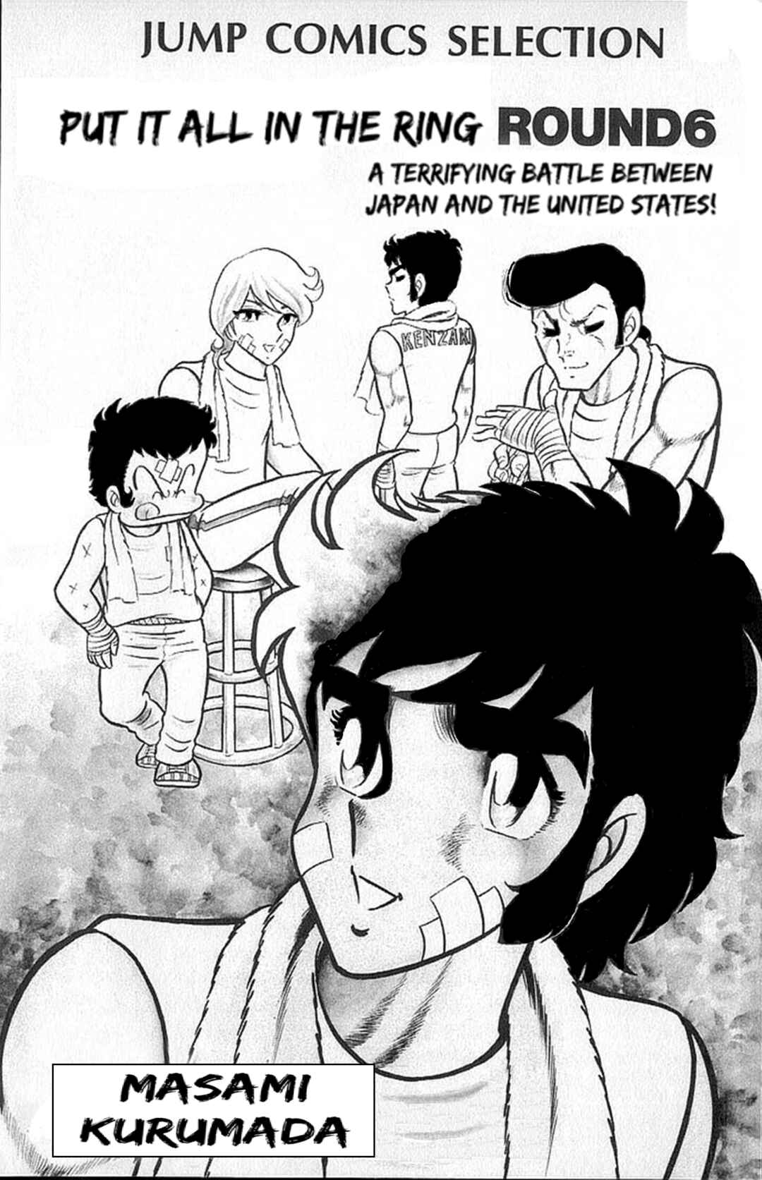 Chapter 45 - Page 4
