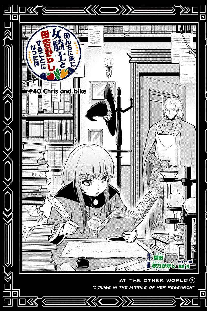 Chapter 40 - Page 1