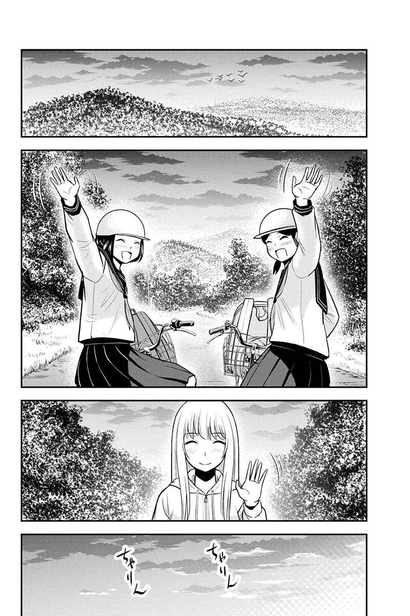 Chapter 40 - Page 2
