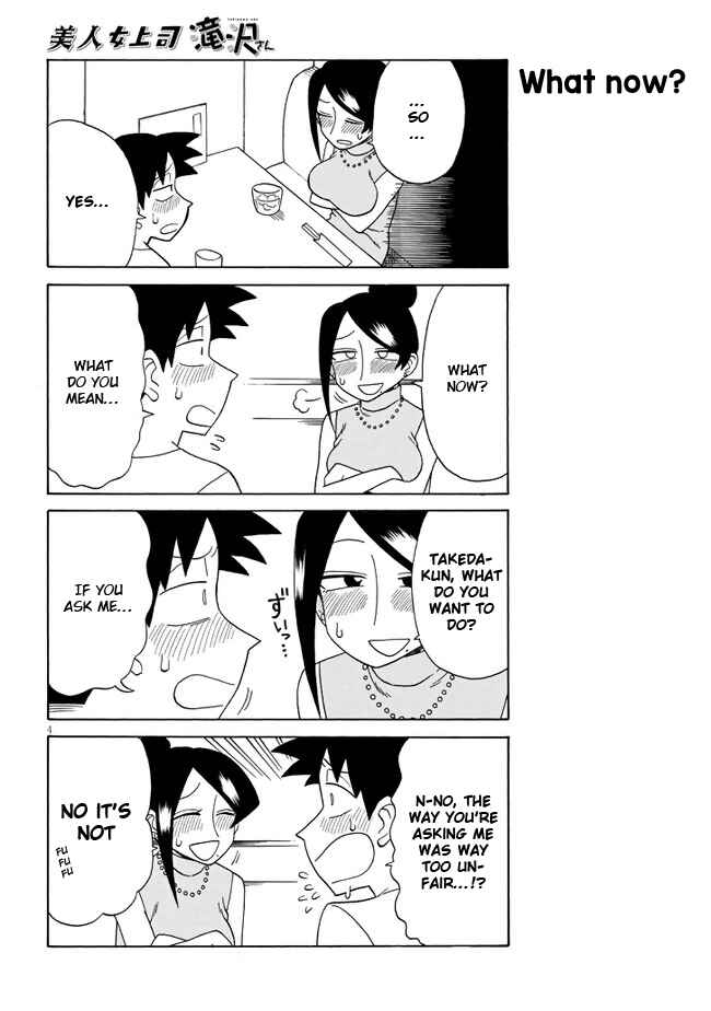 Chapter 97 - Page 4