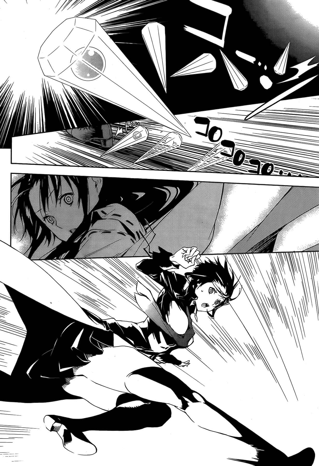 Chapter 131 - Page 3