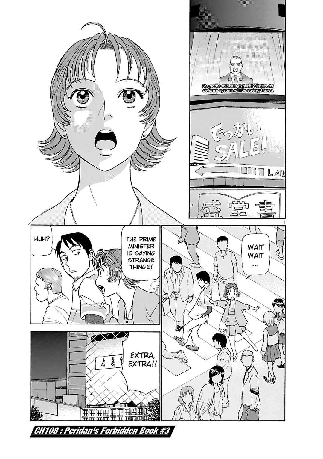 Chapter 108 - Page 1
