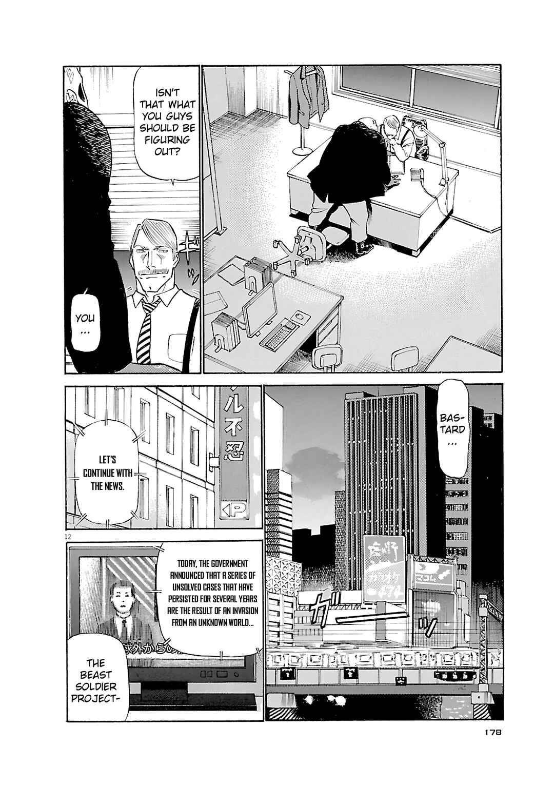 Chapter 108 - Page 12