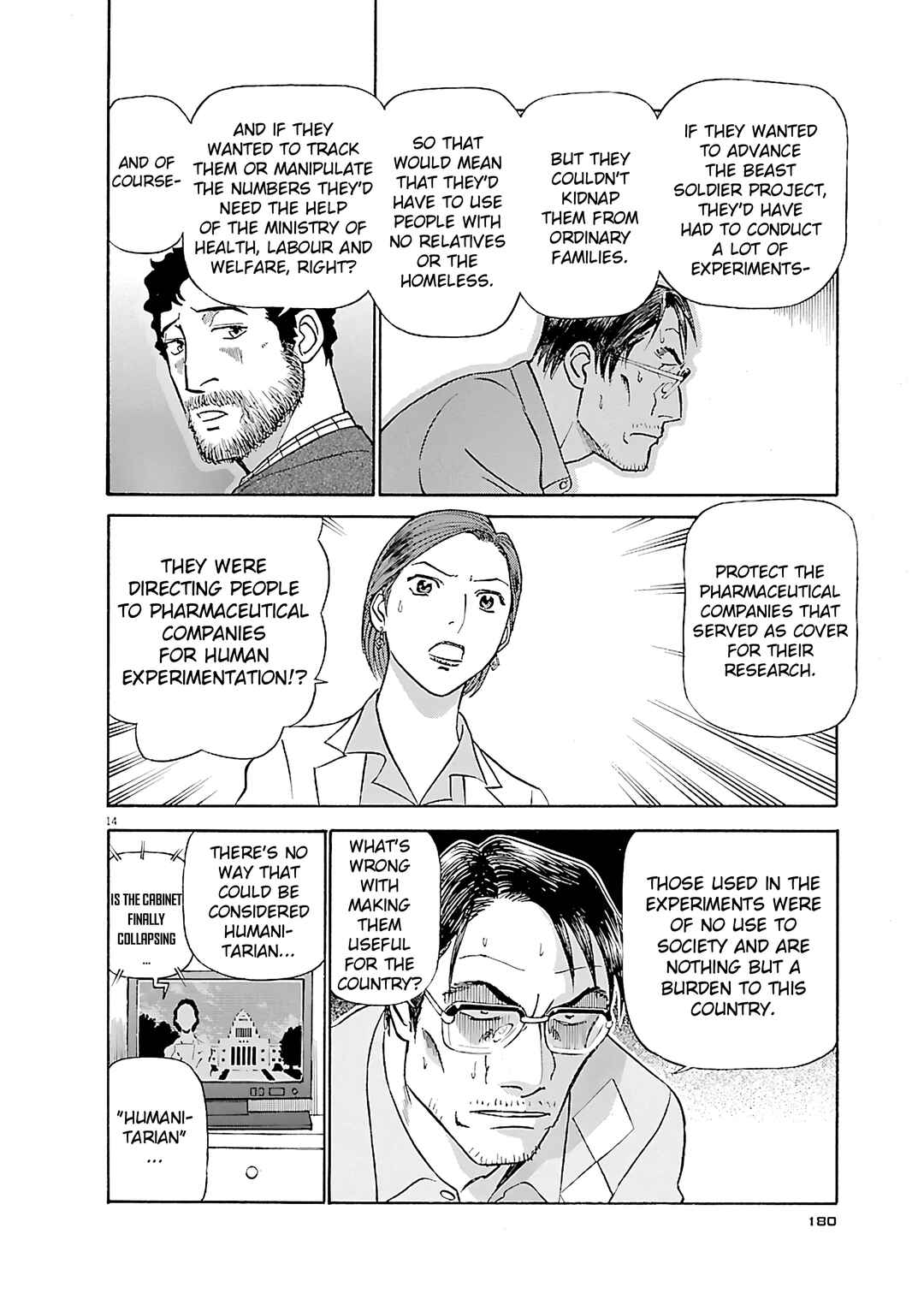 Chapter 108 - Page 14