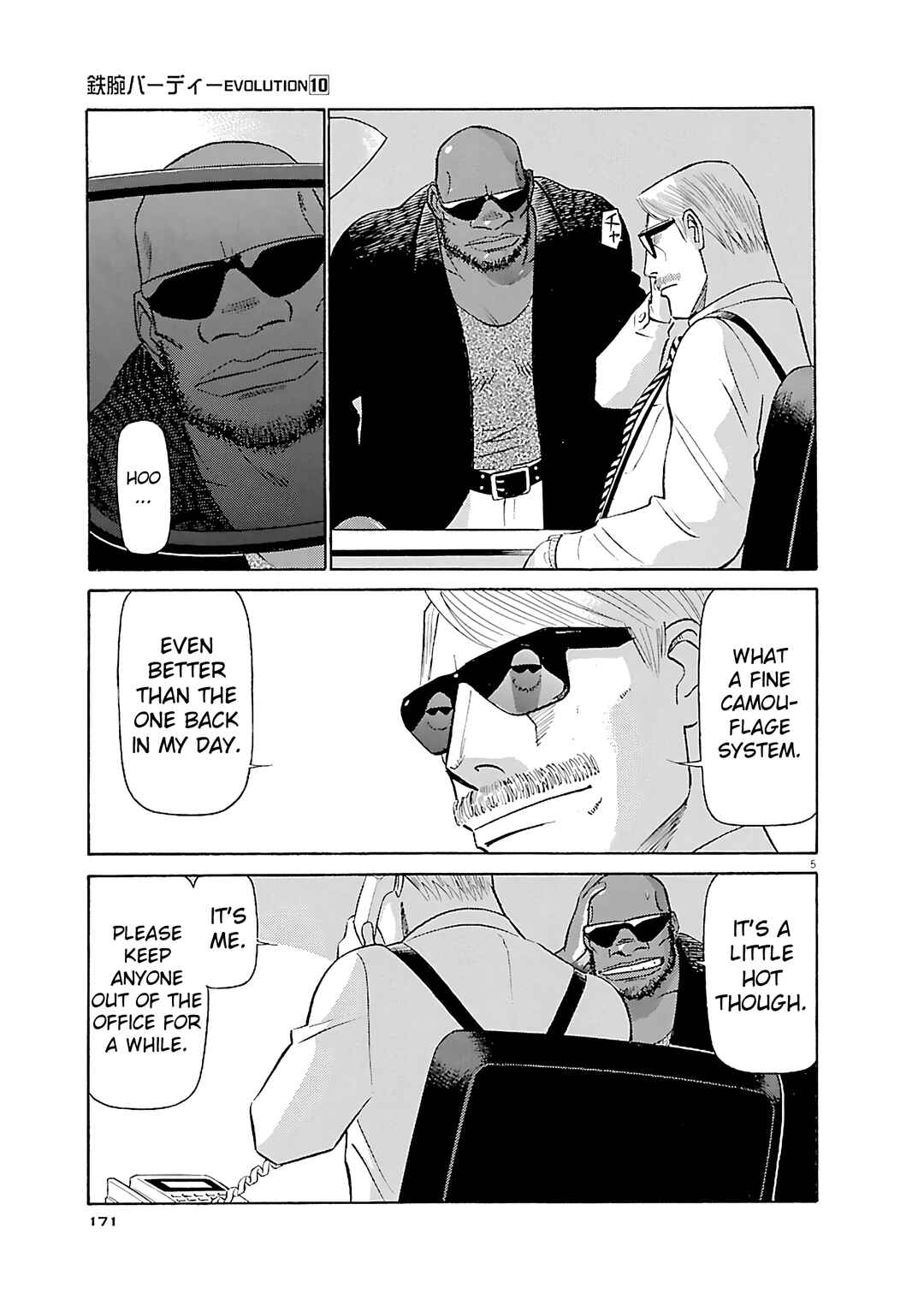 Chapter 108 - Page 5