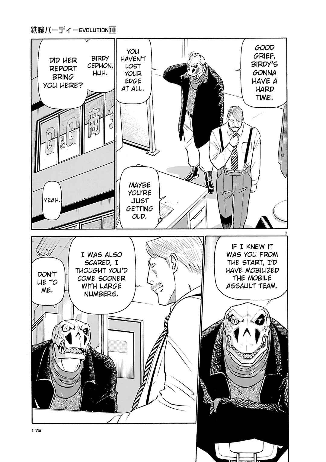 Chapter 108 - Page 9