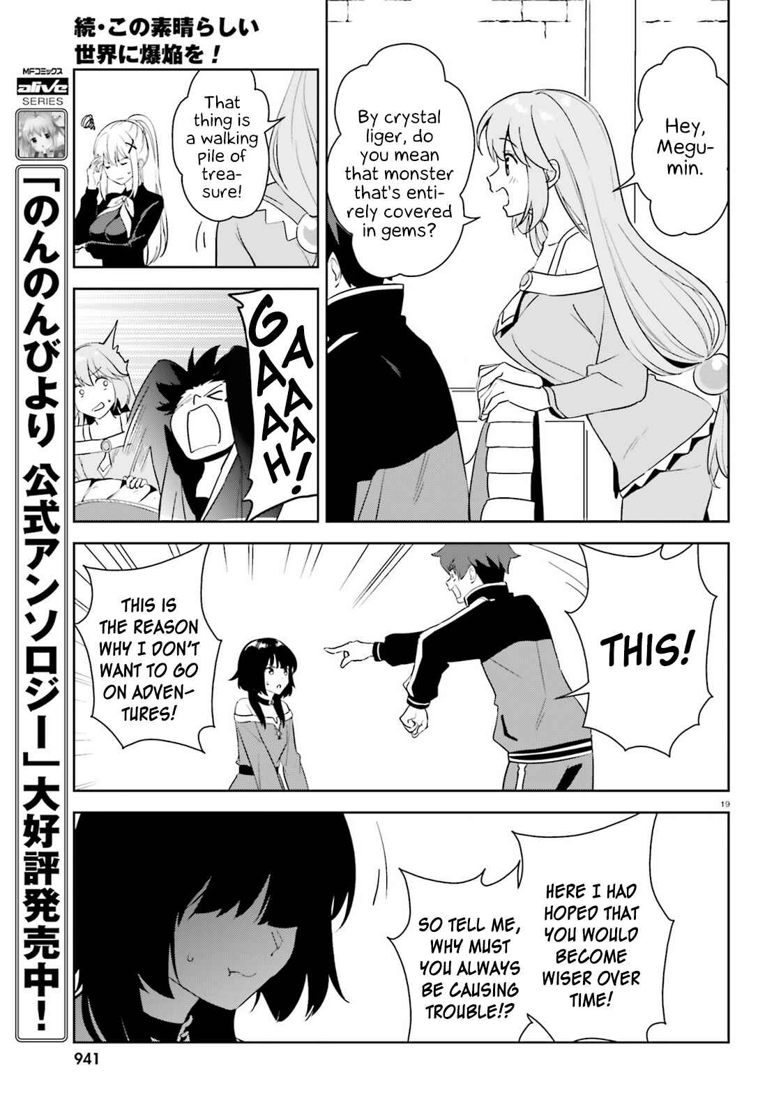 Chapter 24 - Page 19