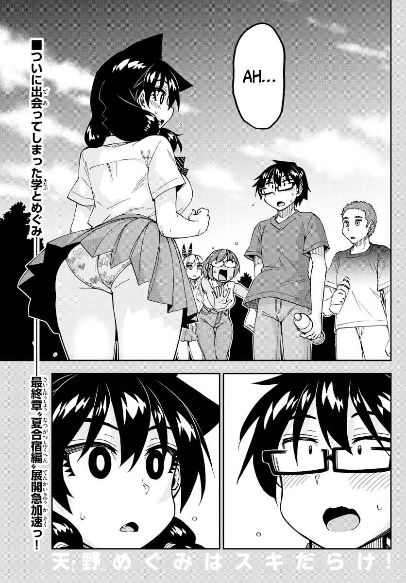 Chapter 269 - Page 1