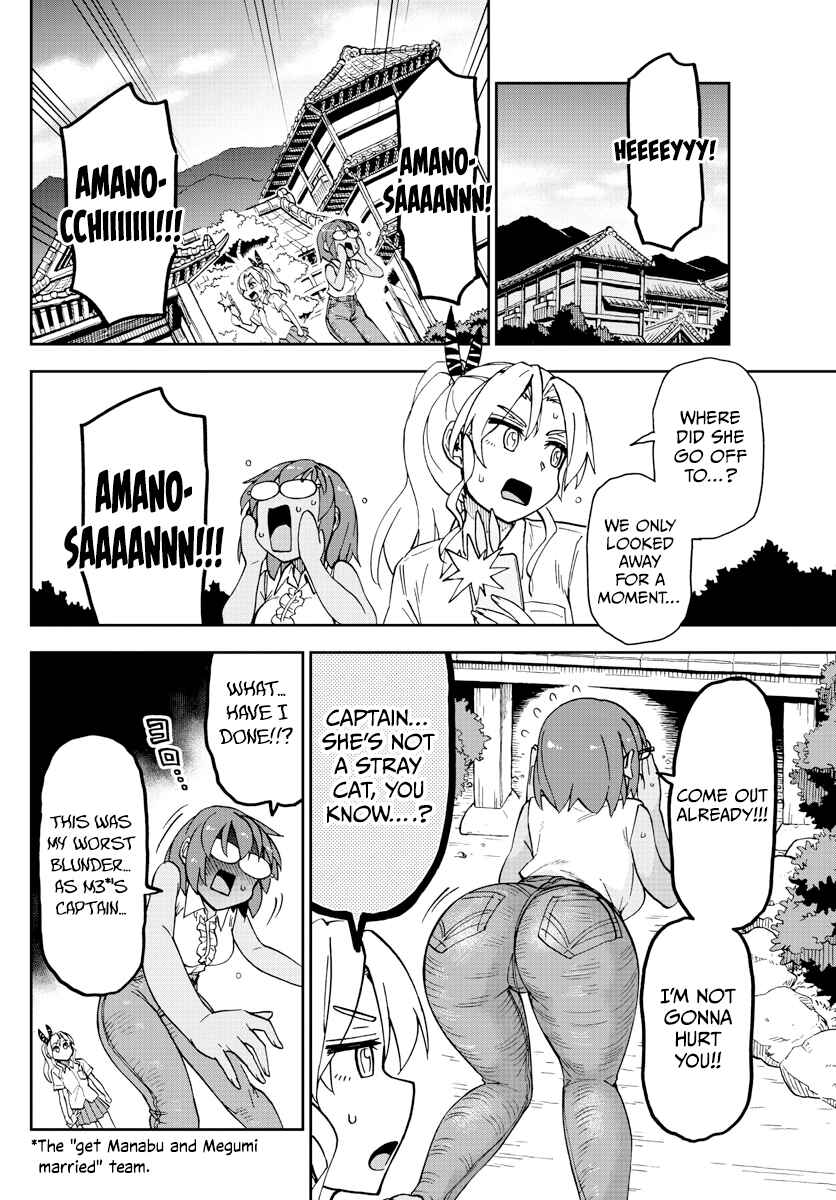 Chapter 269 - Page 8