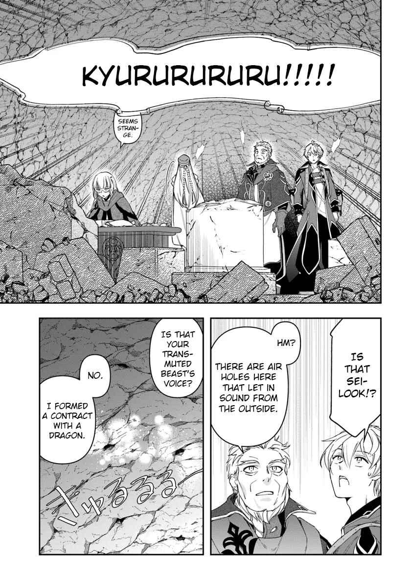 Chapter 30.2 - Page 4