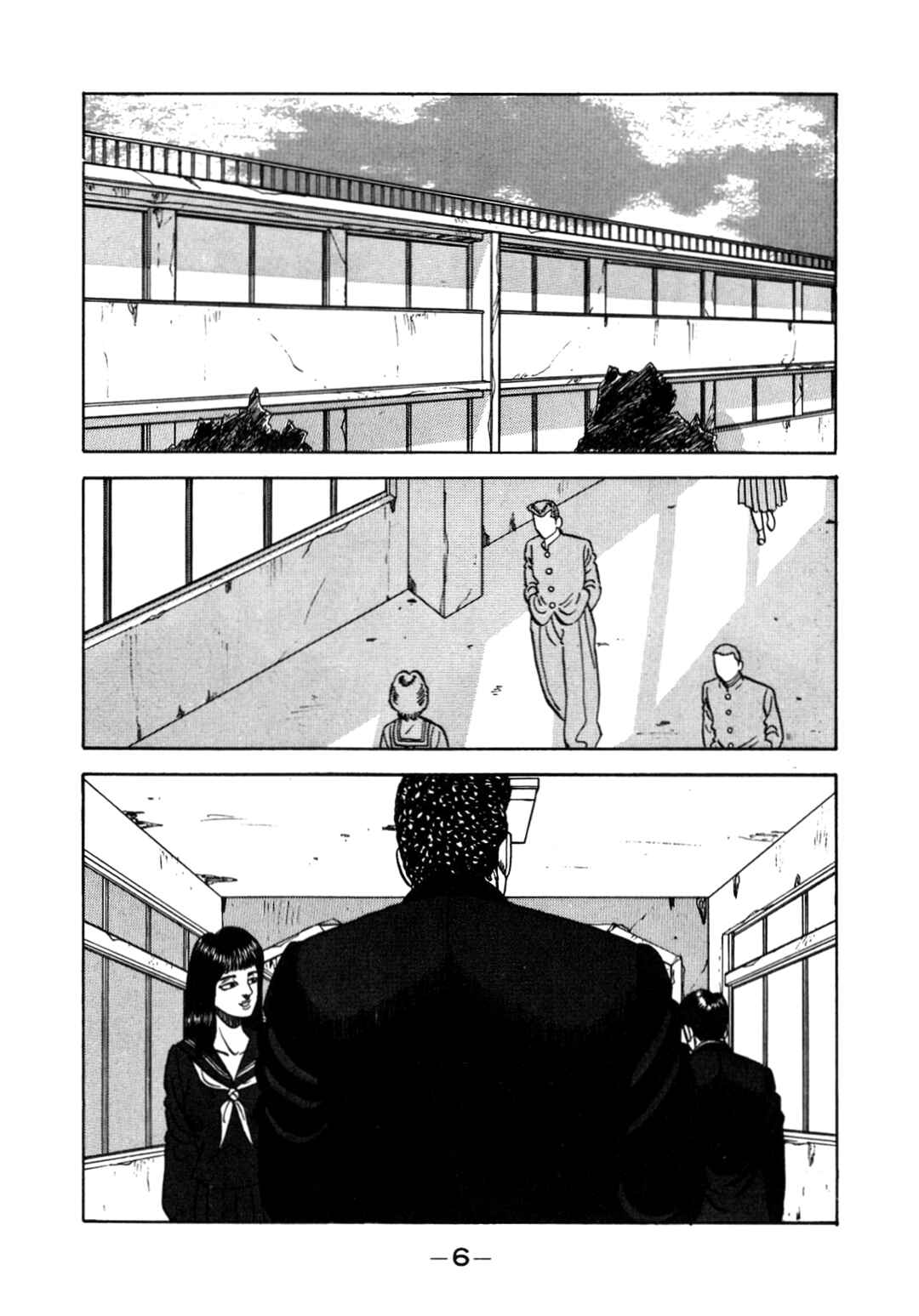 Chapter 133 - Page 7