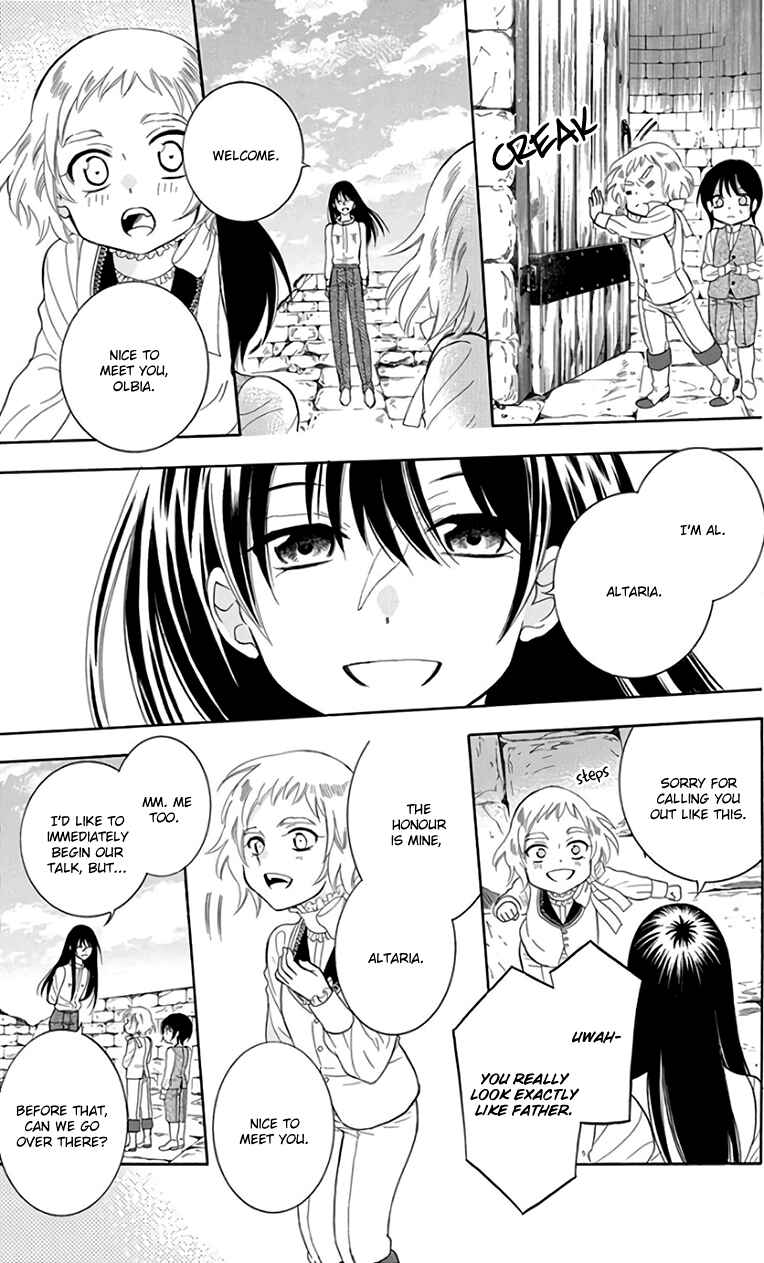 Chapter 105 - Page 17