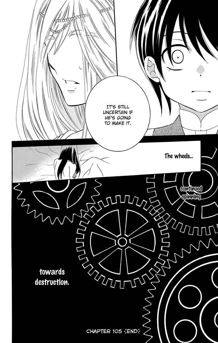Chapter 105 - Page 32