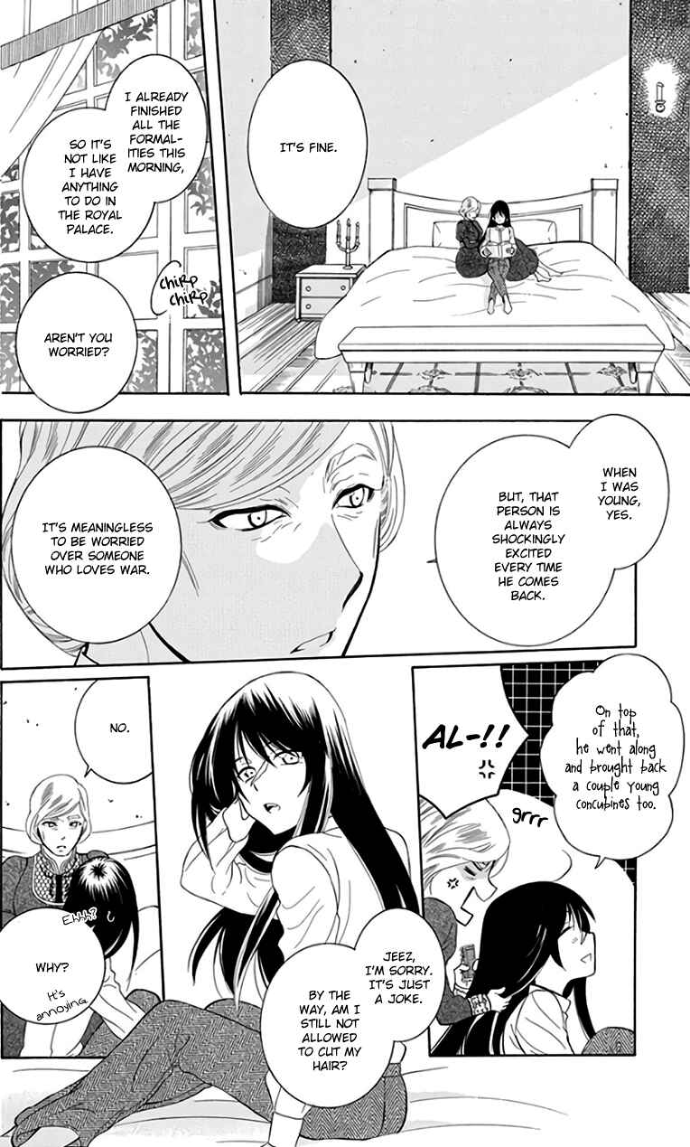 Chapter 105 - Page 6