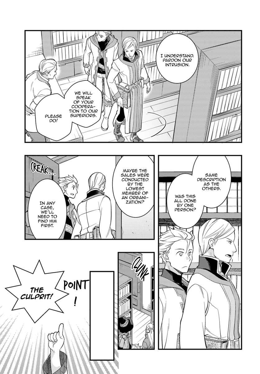 Chapter 29 - Page 15
