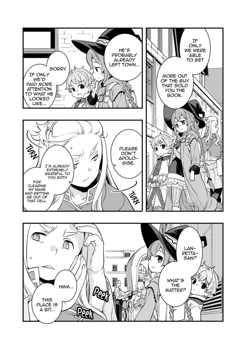 Chapter 29 - Page 3