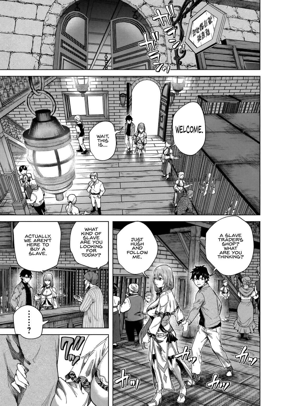 Chapter 43 - Page 19