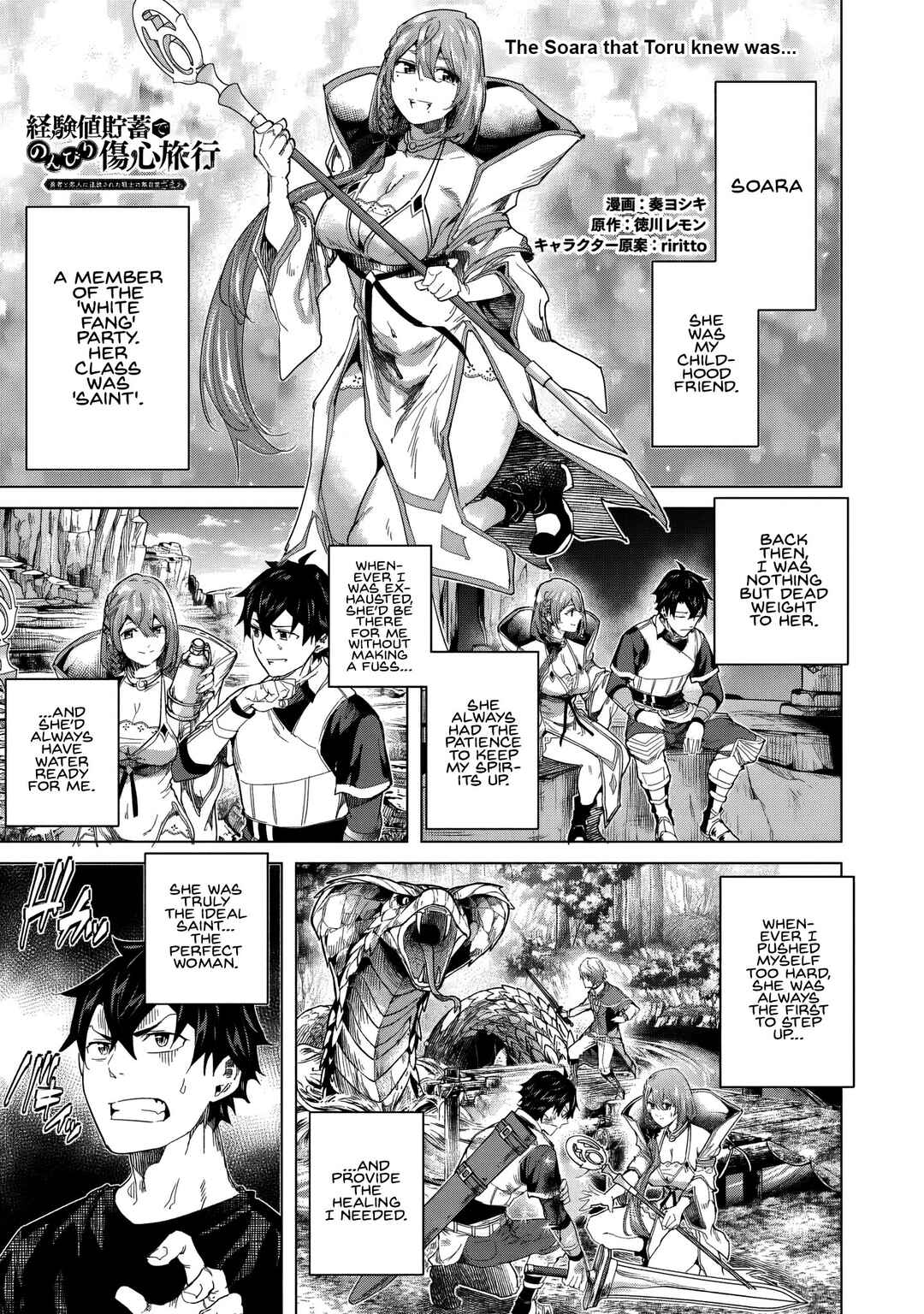 Chapter 43 - Page 2