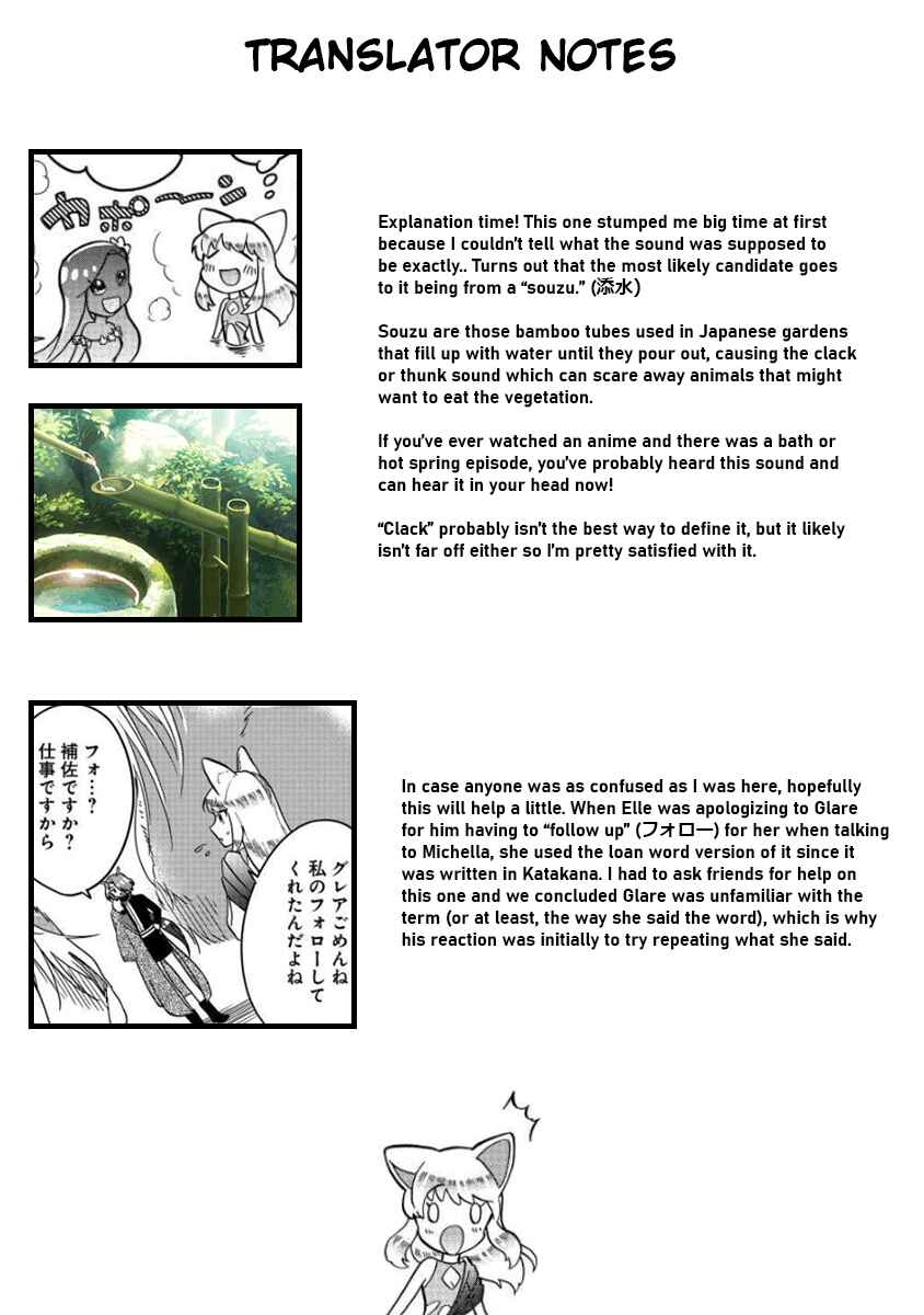 Chapter 12 - Page 21