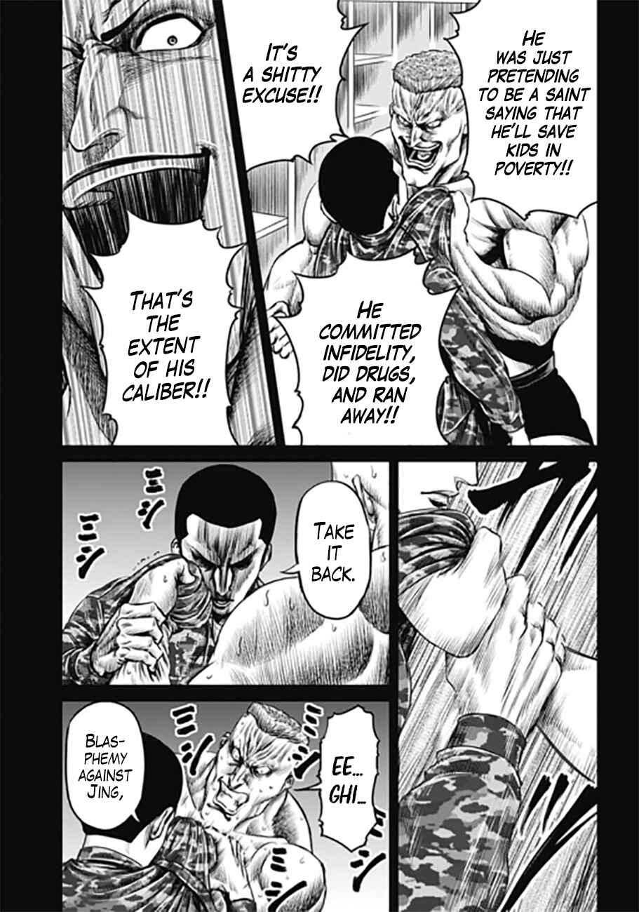 Chapter 32 - Page 13