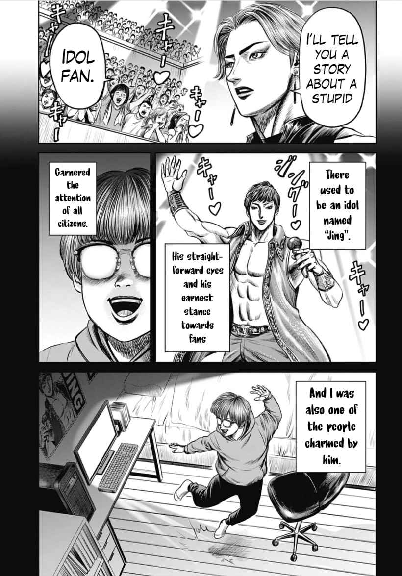 Chapter 32 - Page 7
