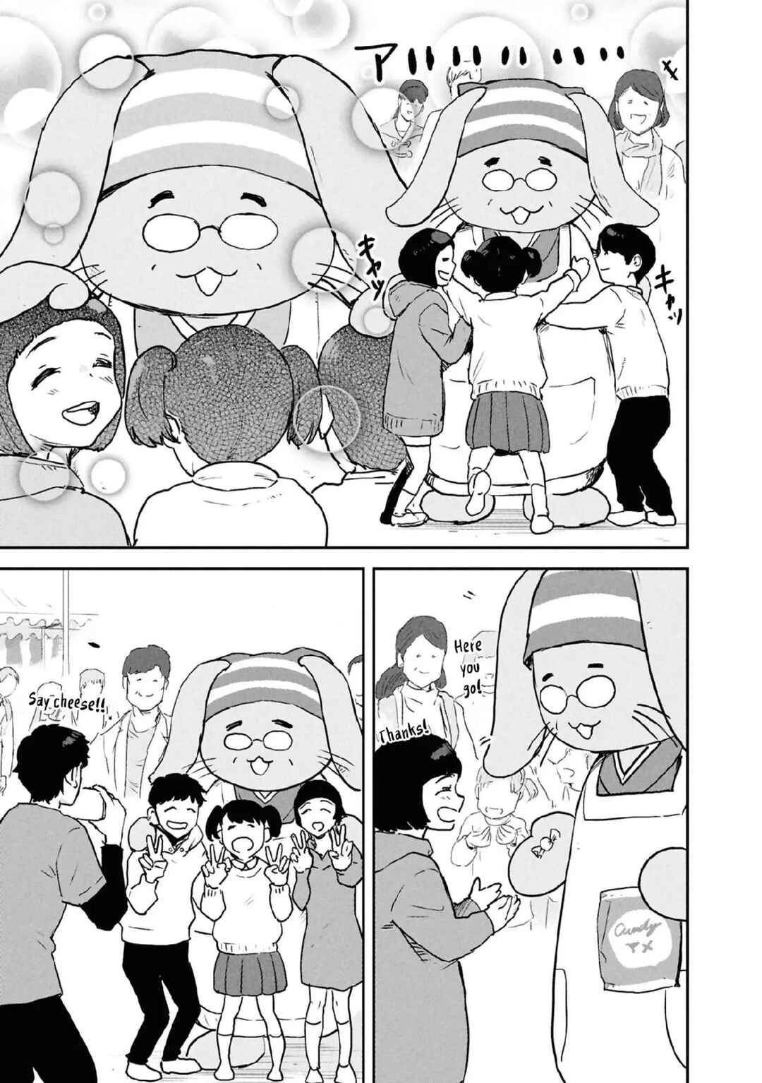 Chapter 14 - Page 7