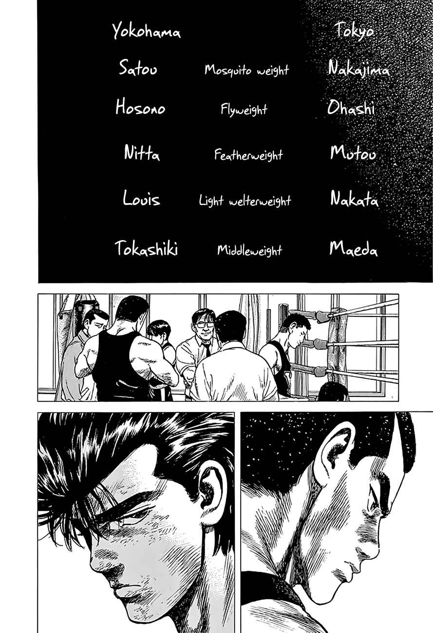 Chapter 221 - Page 11