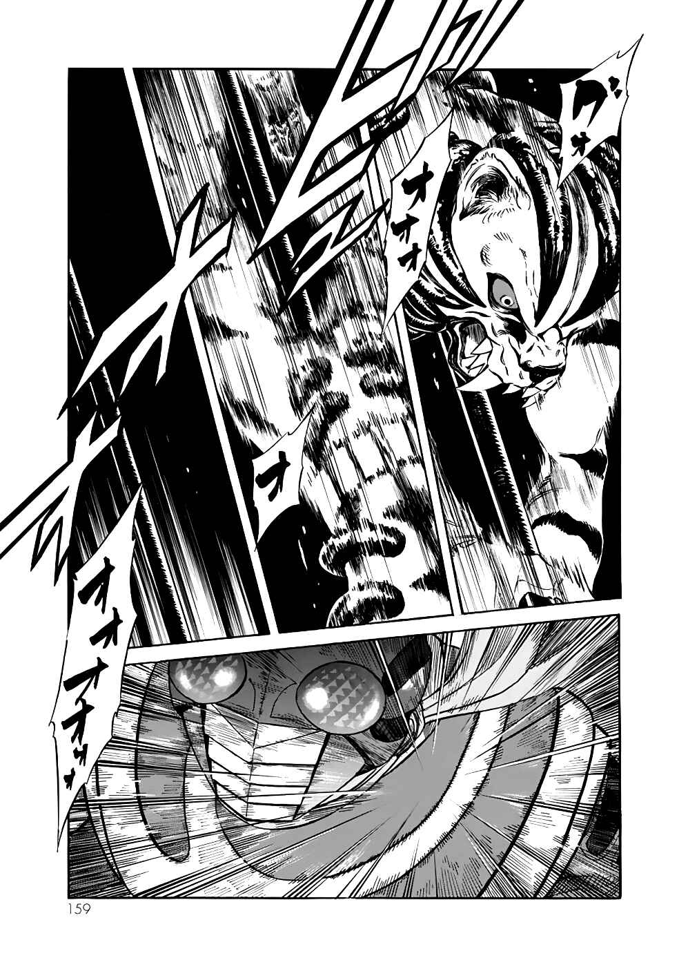 Chapter 19 - Page 52