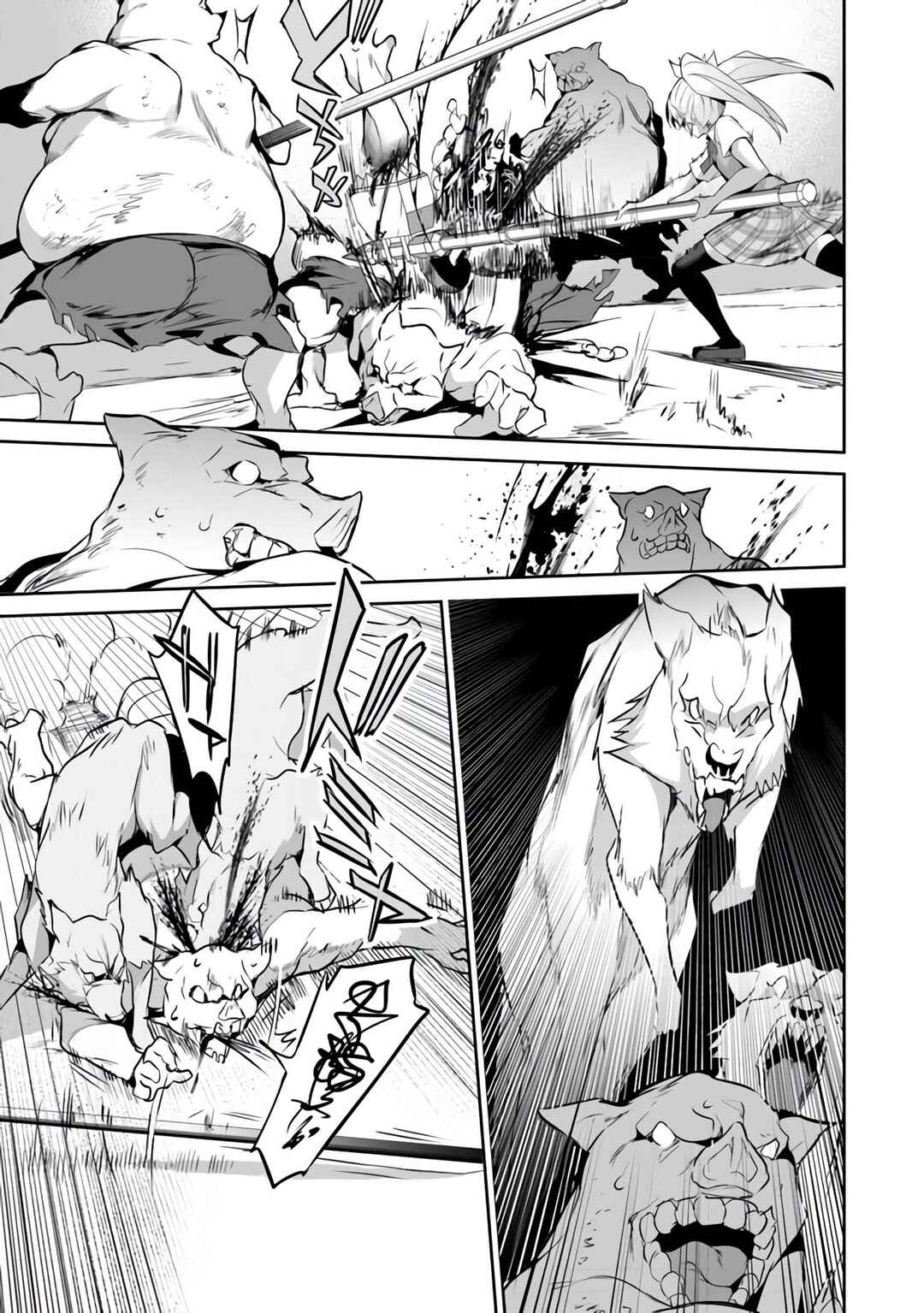 Chapter 12 - Page 13