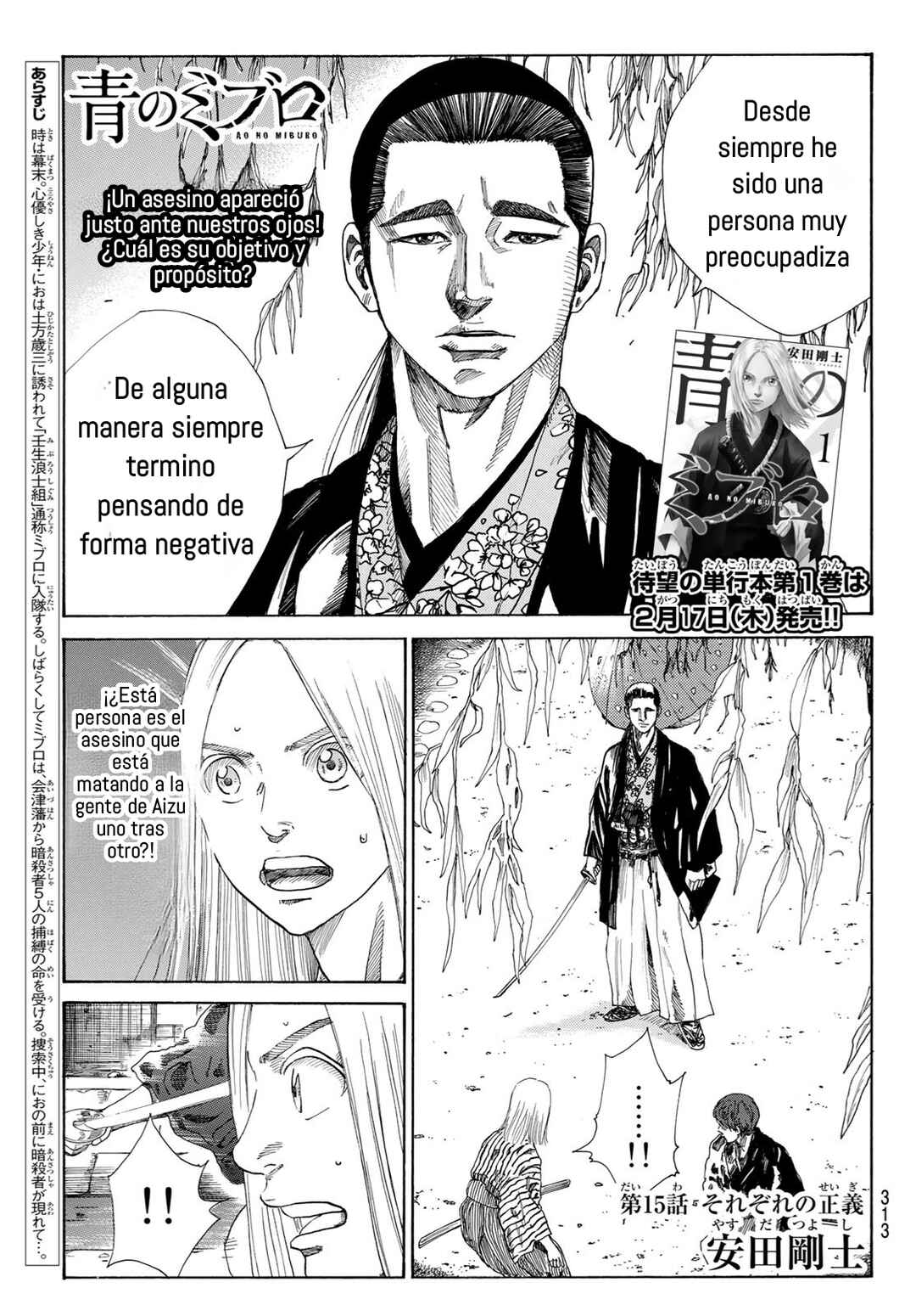 Chapter 15 - Page 2
