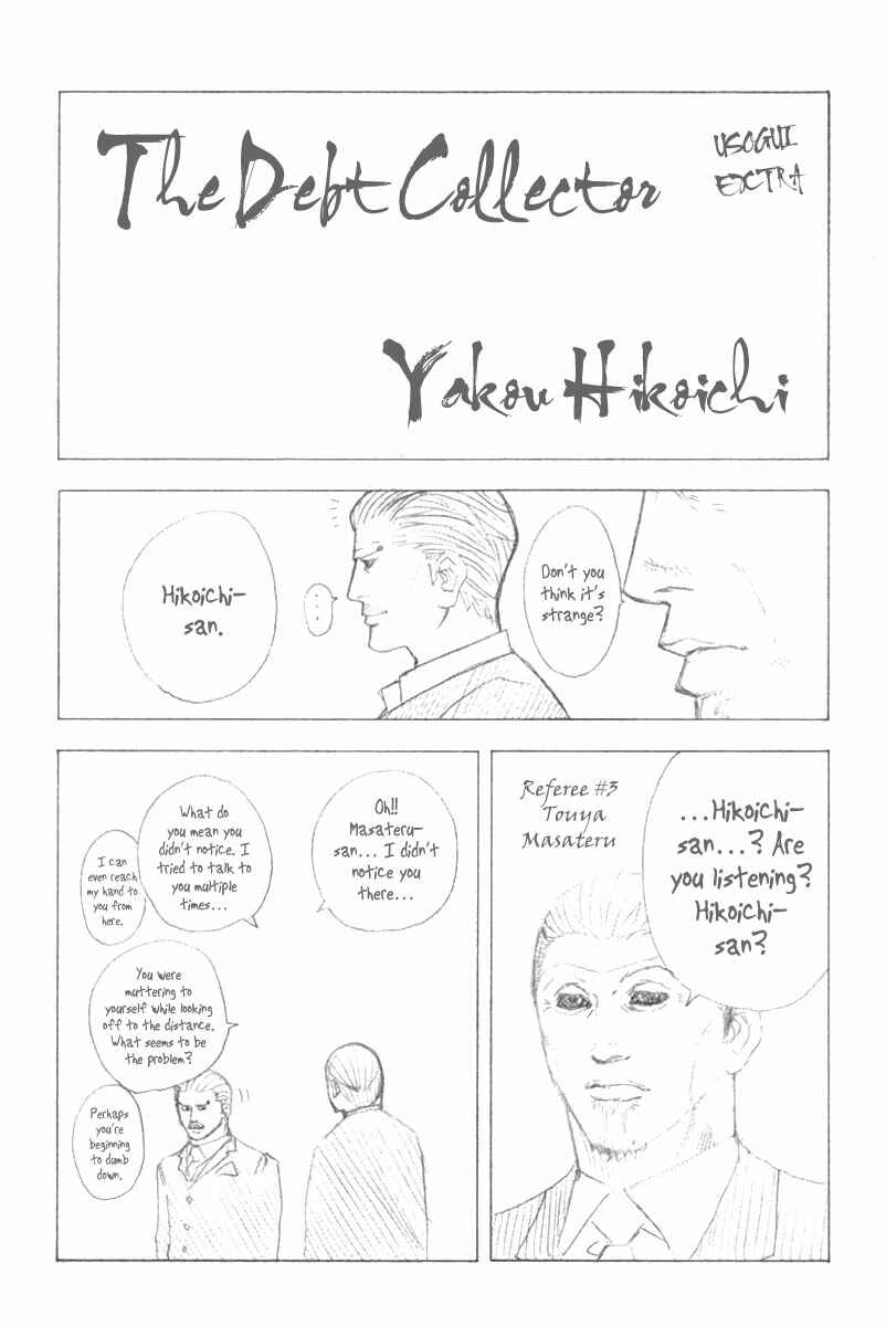 Chapter 109 - Page 20