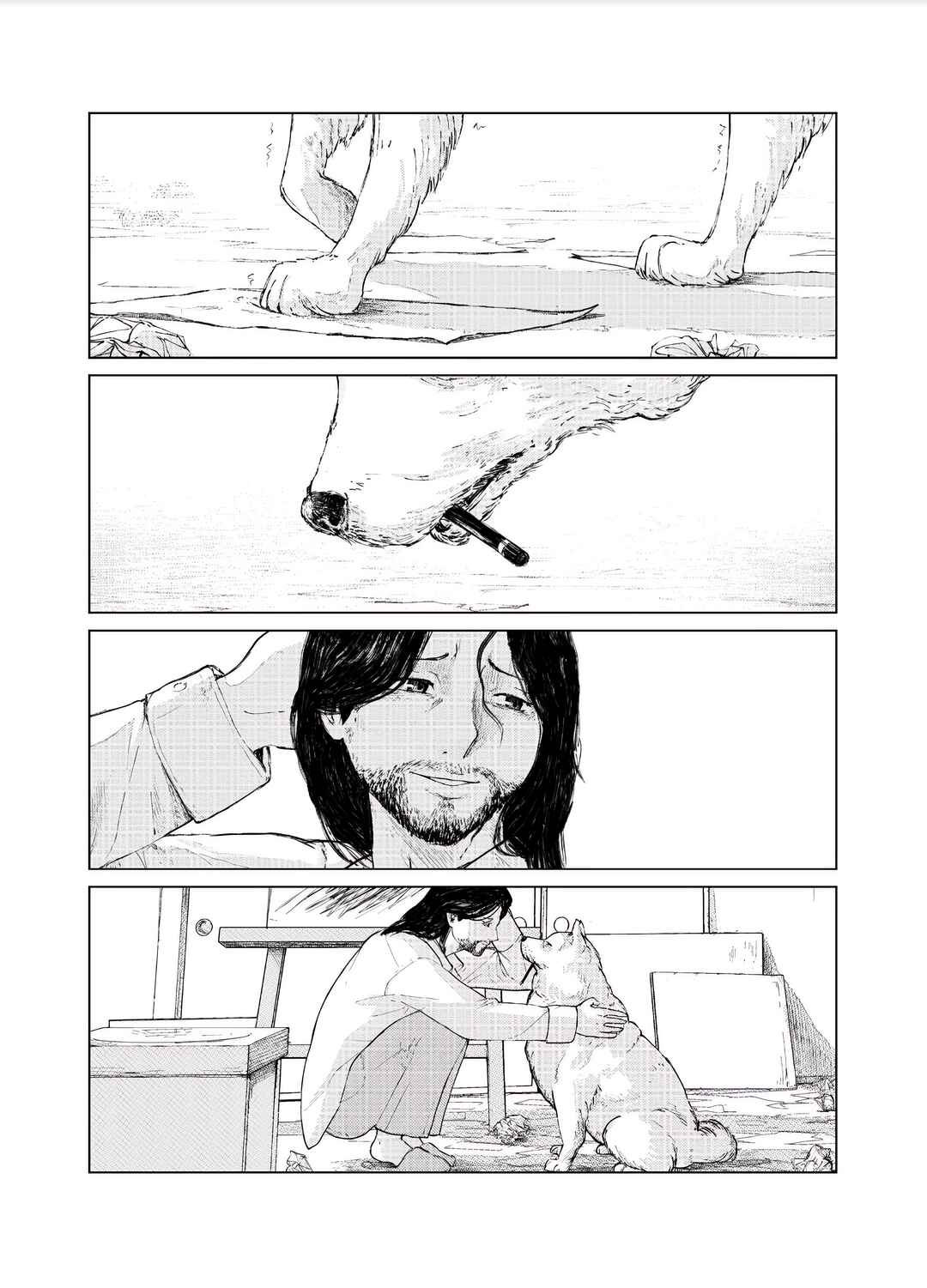 Chapter ? - Page 5
