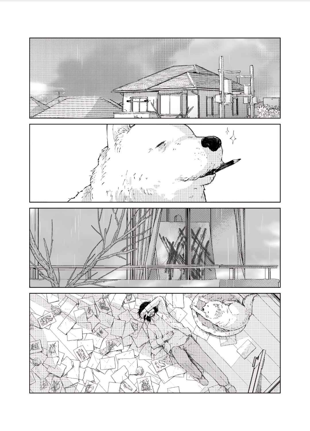 Chapter ? - Page 8