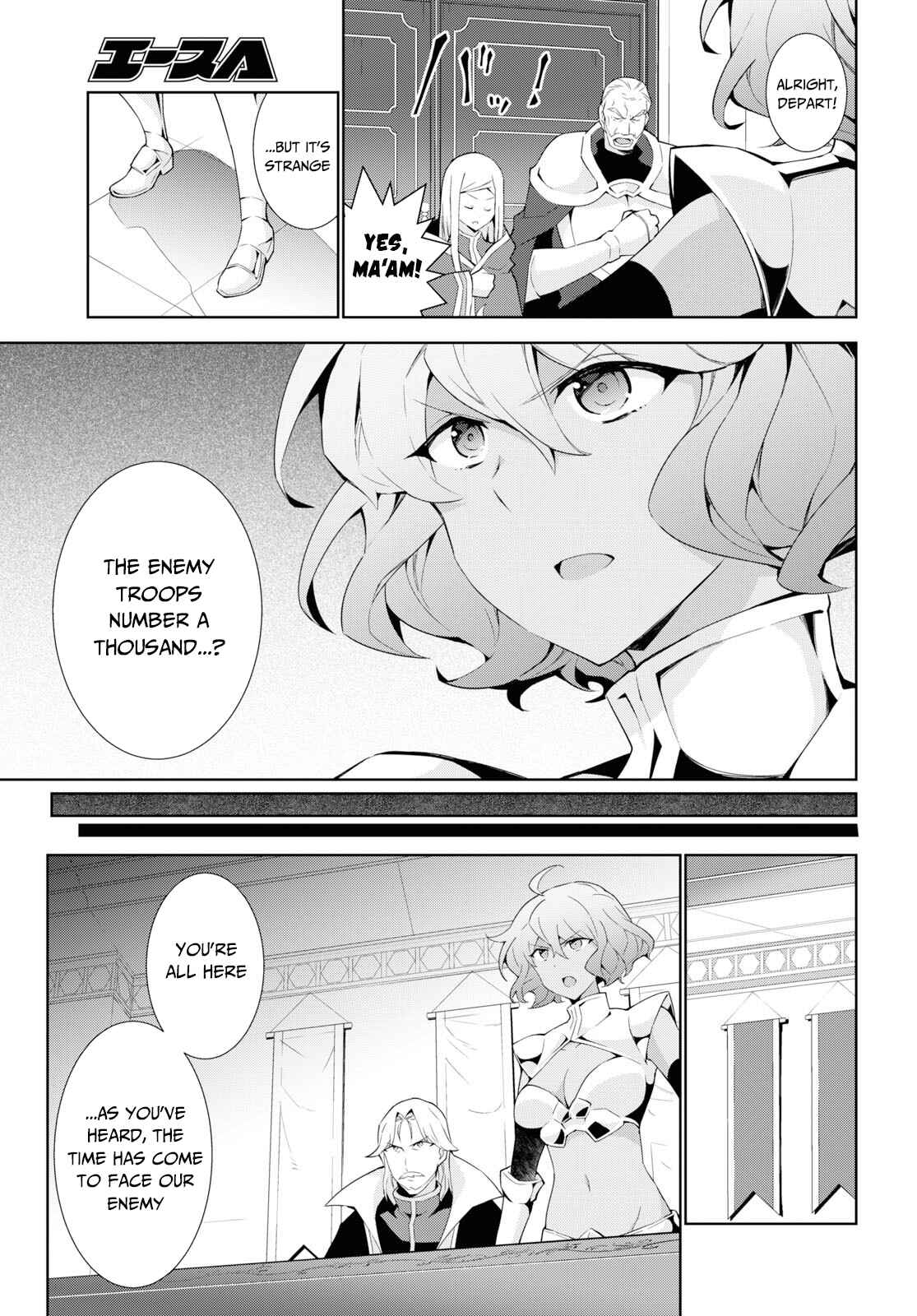 Chapter 37 - Page 14