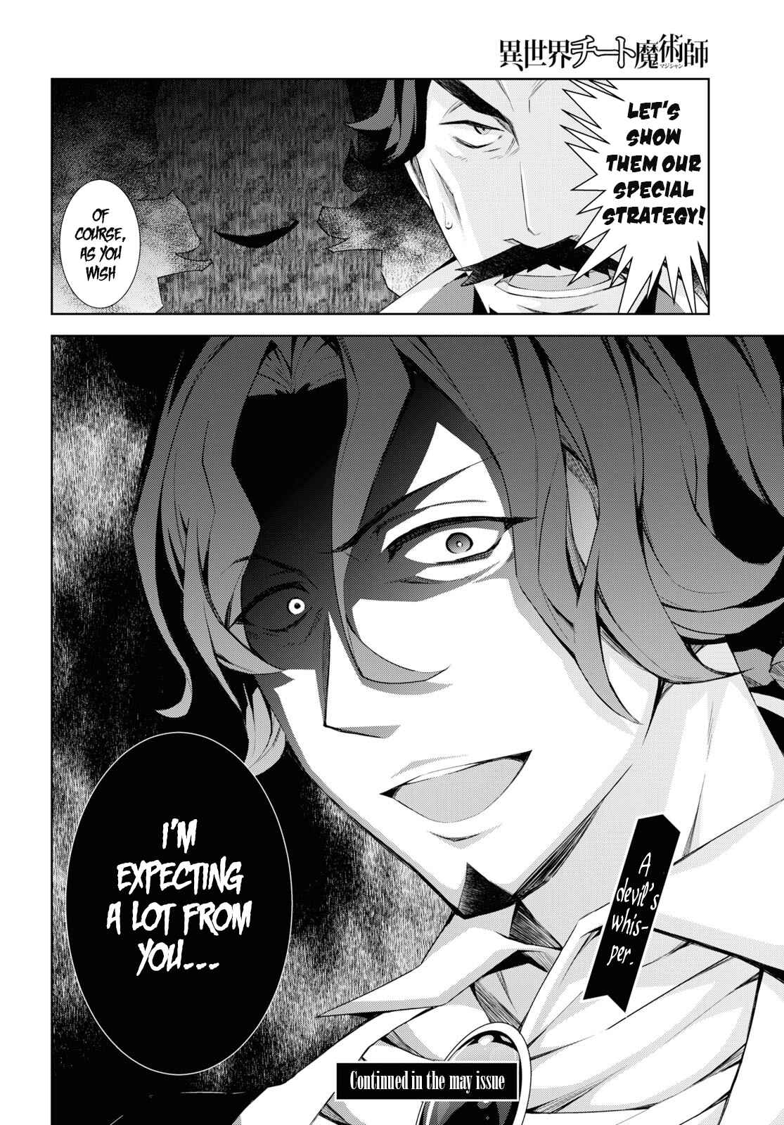 Chapter 37 - Page 33