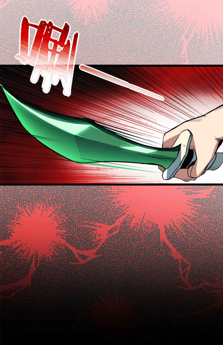 Chapter 10 - Page 27