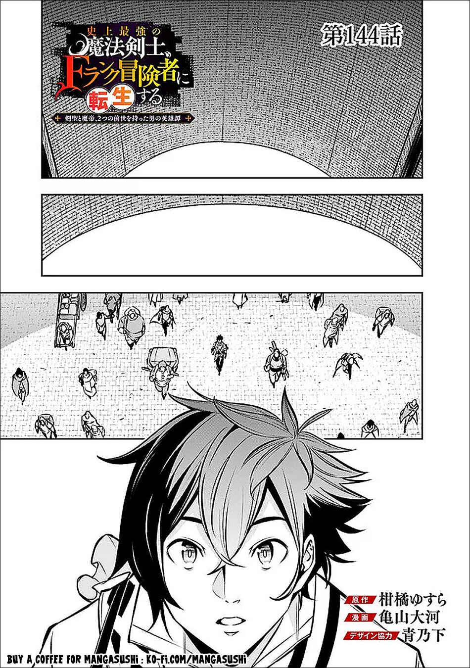 Chapter 144 - Page 2